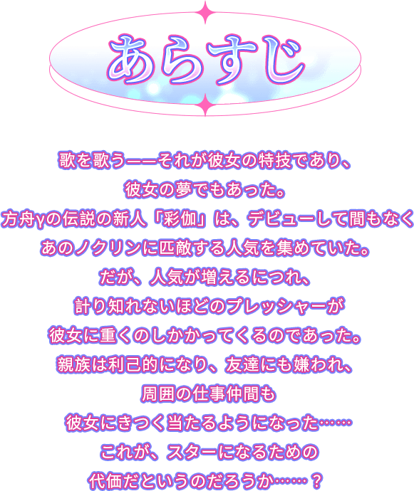 ゲーム紹介, 無料、無修正の美少女ゲームやBLゲームを探すならEROLABS エロ実験室！PC、スマホ両対応！『アークレコード』、『天下布魔』、『NU: カーニバル』、『Rise of Eros』、『チェリーテイル』などの大人気アダルトスマホゲームが全てここに！今すぐあなたのHな冒険を始めよう！