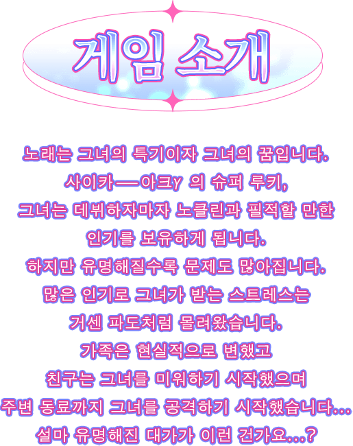 게임 관련 정보, 야릇한 무료, 노모, 미소녀, BL 등의 PC, 모바일 야겜을 모두 EROLABS에서 즐기세요! 《코드 아크》, 《텐카푸마》, 《NU:카니발》, 《라이즈 오브 에로스》, 《체리테일》등의 인기 성인 게임으로 에로게의 모험을 시작하세요!