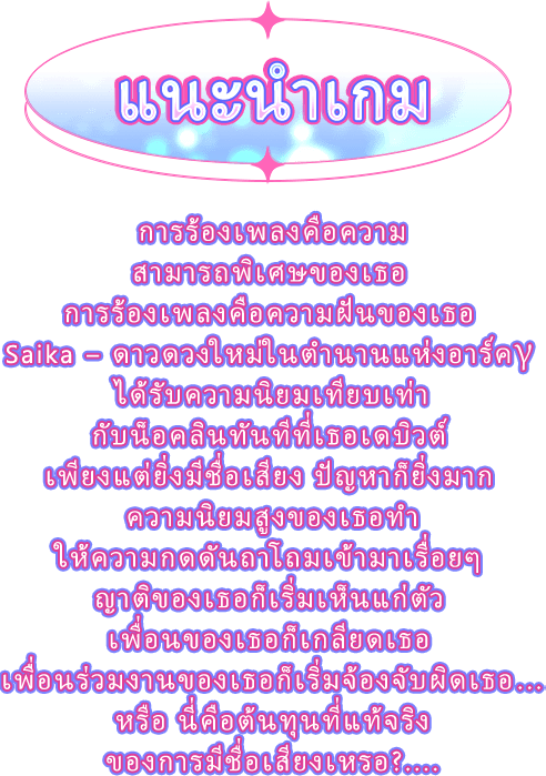 แนะนำเกม, สาวสวย BL อันเซ็นเซอร์ และเกมโป๊อื่นๆฟรี ที่เร้าอารมณ์ที่สุดอยู่ใน EROLABS! สามารถเล่นได้ทั้งบน PC และโทรศัพท์มือถือ! รวมตัวเกมมือถือสำหรับผู้ใหญ่ยอดนิยม เช่น "Ark Re:Code", "TenkafuMA: Diablo's Harem", "NU: Carnival", "Rise of Eros", "Cherry Tale" ฯลฯ และเริ่มต้นผจญภัยในเกม H ของคุณได้เลย!